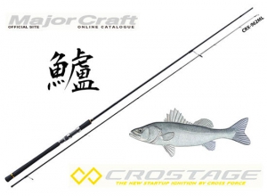 Caña Major Craft New Crostage Seabass