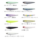Apia Argo 105 (05)