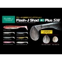 Fish Arrow Flash J Shad Plus 4&quot; (105)