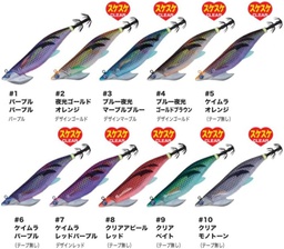 Jibionera Major Craft Bait Kizo Bait Feather Tip Run 3.5 30Gr