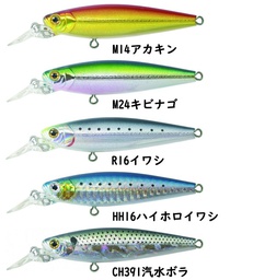 Señuelo Bassday Range Minnow 70S