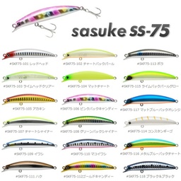 Ima Sasuke ss-75